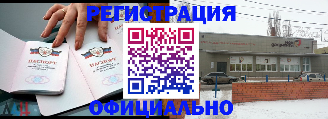 регистрация в Тамбовской области