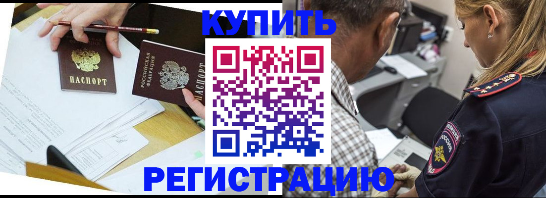 временная регистрация госуслуги в Тамбовской области