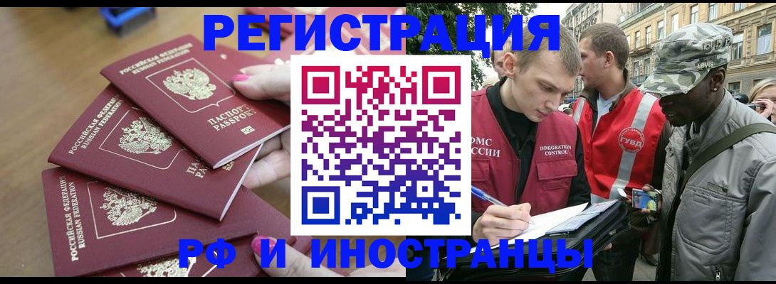 регистрация для школы в Тамбовской области