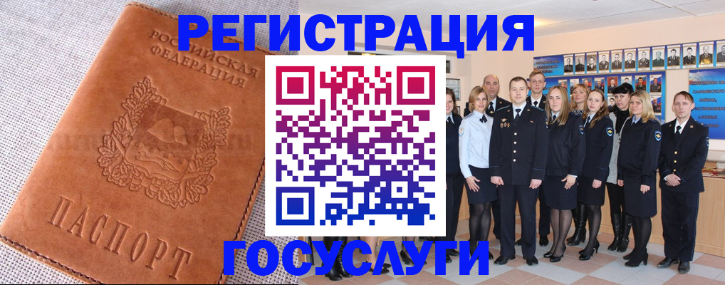 прописка регистрация в Тамбовской области